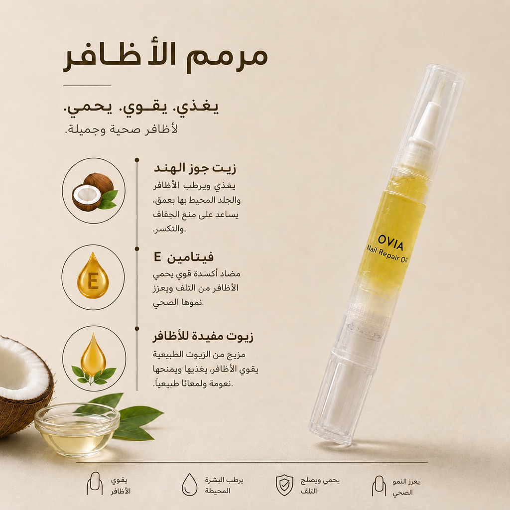 Nail Repair Oil