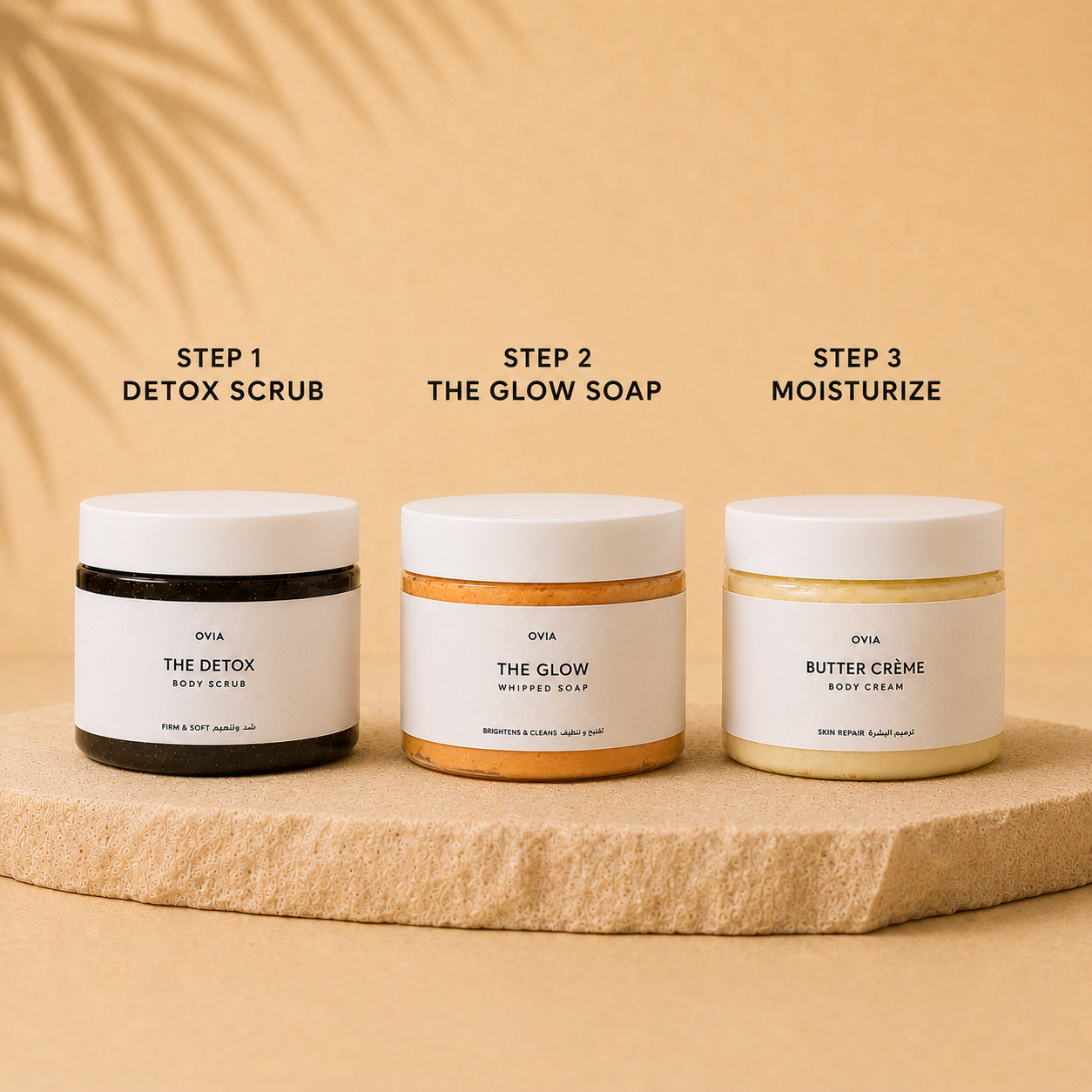 The Firm & Glow Set