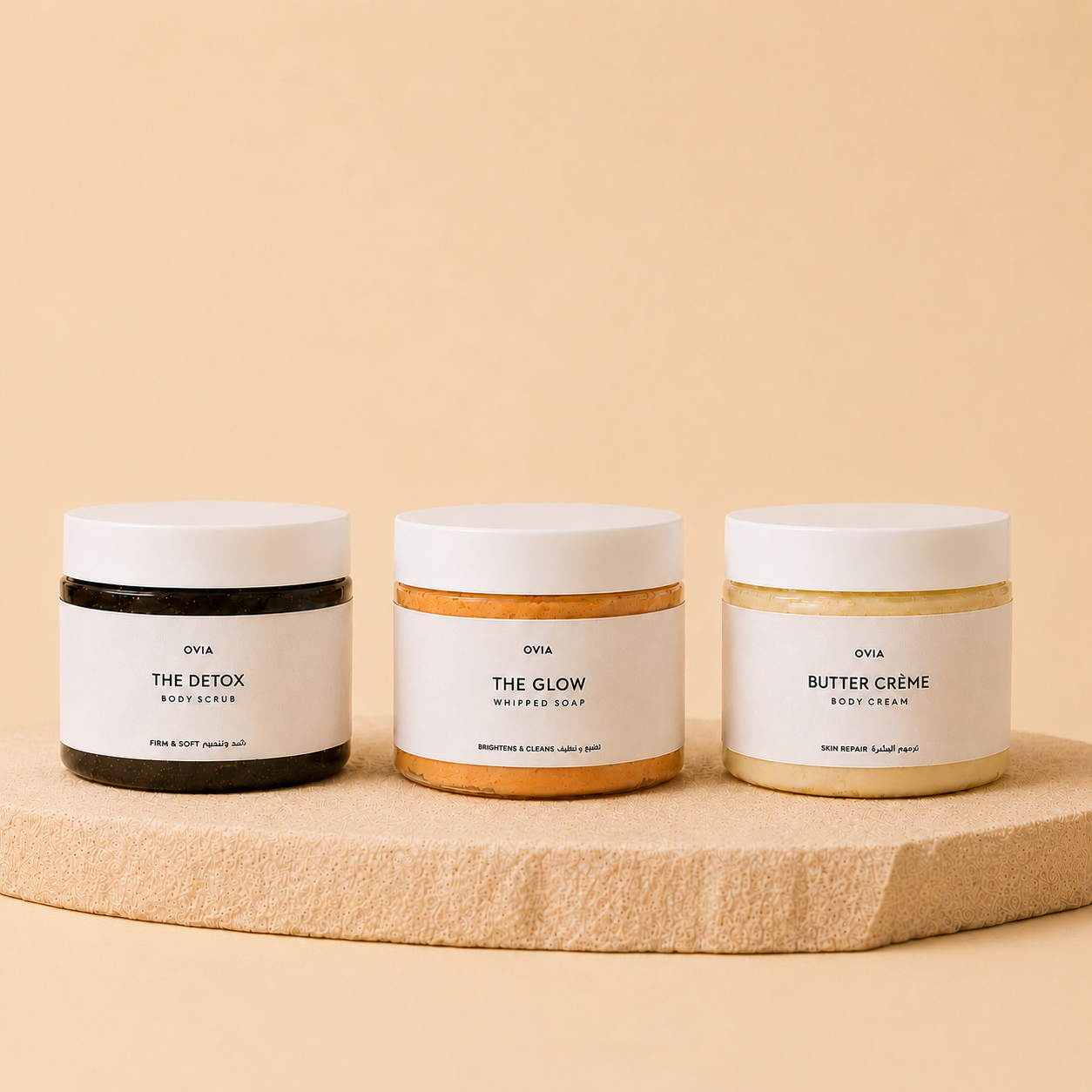 The Firm & Glow Set